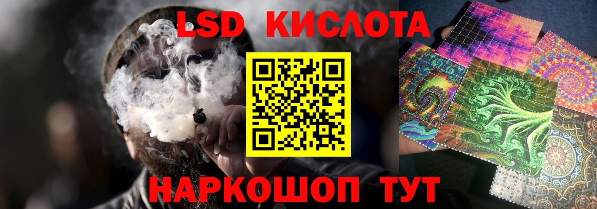 Меф МЯУ МЯУ   Alpha PVP СОЛЬ   COCAIN  Вход с VPN  Рубцовск  Гашиш  Каннабис 