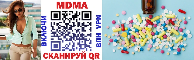 MDMA Molly  купить  цена  Рубцовск 