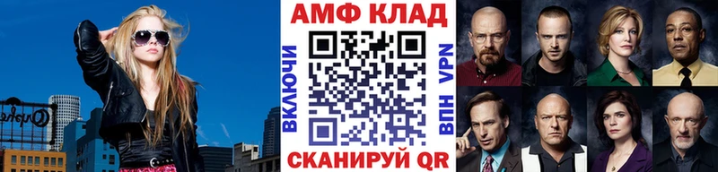 МЕТАМФЕТАМИН винт  Рубцовск 