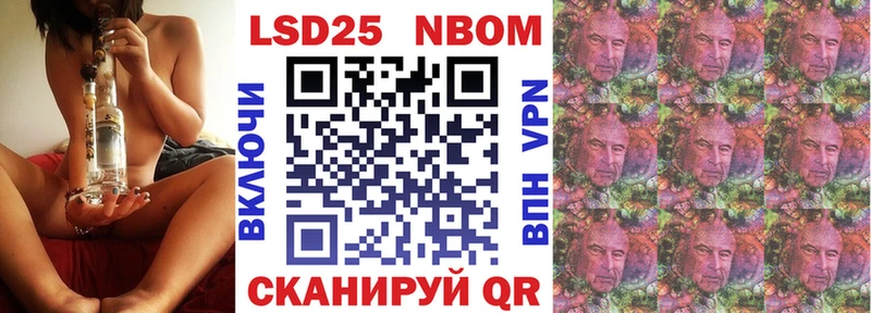 Марки NBOMe 1,8мг  mega ТОР  Рубцовск 