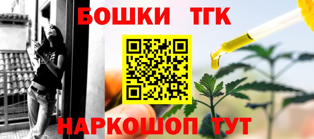 Бошки марихуана план  Бошки марихуана Bruce Banner  Каннабис THC 21%  Вход с VPN  Марихуана тримм  Рубцовск 